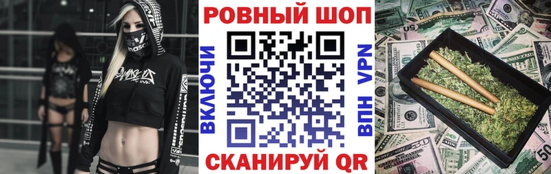 Купить закладку МЕТАДОН Меф мяу мяу Гашиш Alpha PVP Каннабис КОКАИН Ардон