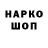 Марки NBOMe 1,8мг Alex Gaevskiy