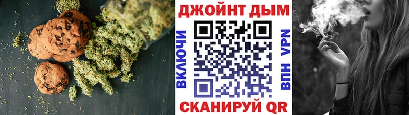Печенье с ТГК конопля  Купить где  Ардон 