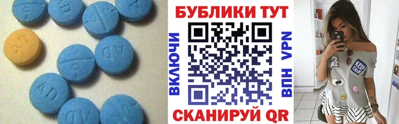 Экстази Cube  Купить  Ардон 