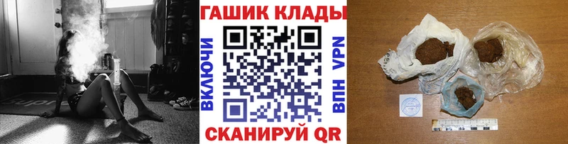 Гашиш Ice-O-Lator  Купить  Ардон 