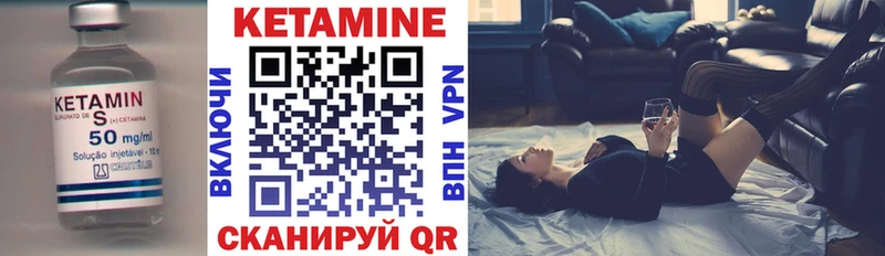 Купить закладки  Ардон  Кетамин ketamine 