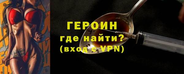 герыч Михайлов