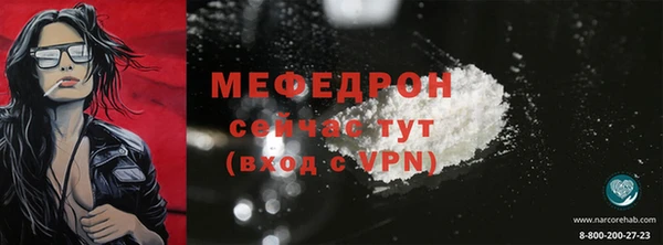 меф Мегион