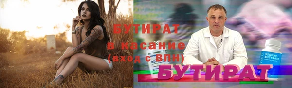 винт Михайловск