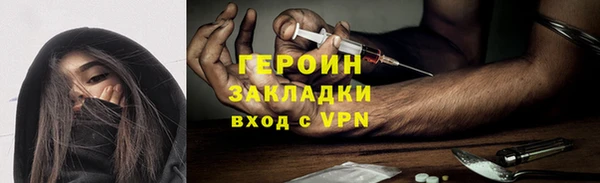 винт Михайловск