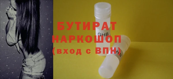 скорость Медногорск