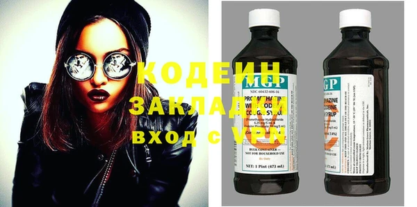 меф Мегион