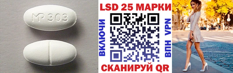 Купить где  Ардон  Лсд 25 экстази кислота 