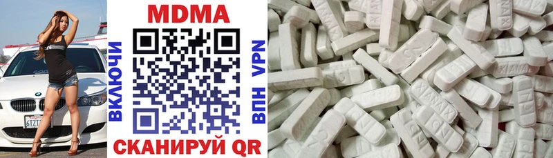 MDMA crystal  Купить где  Ардон 