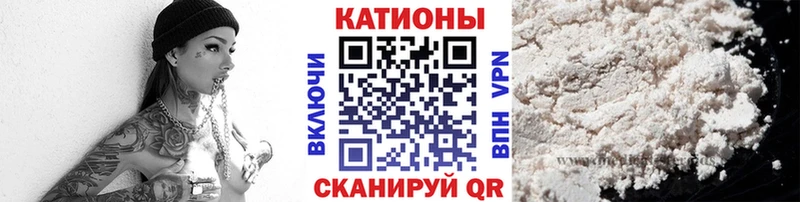 МЯУ-МЯУ мяу мяу  Купить  Ардон 