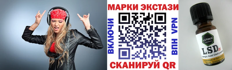 Купить где  Ардон  Марки N-bome 1500мкг 