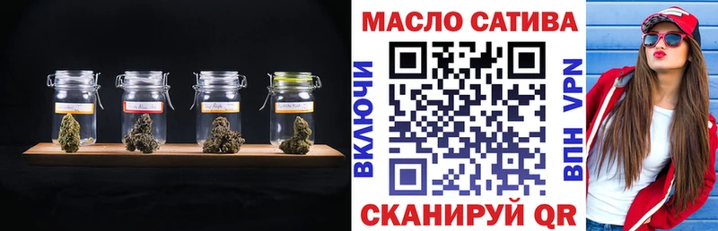 ТГК вейп с тгк  Купить закладки  Ардон 